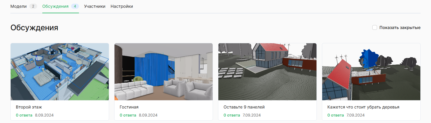 Пример изображения